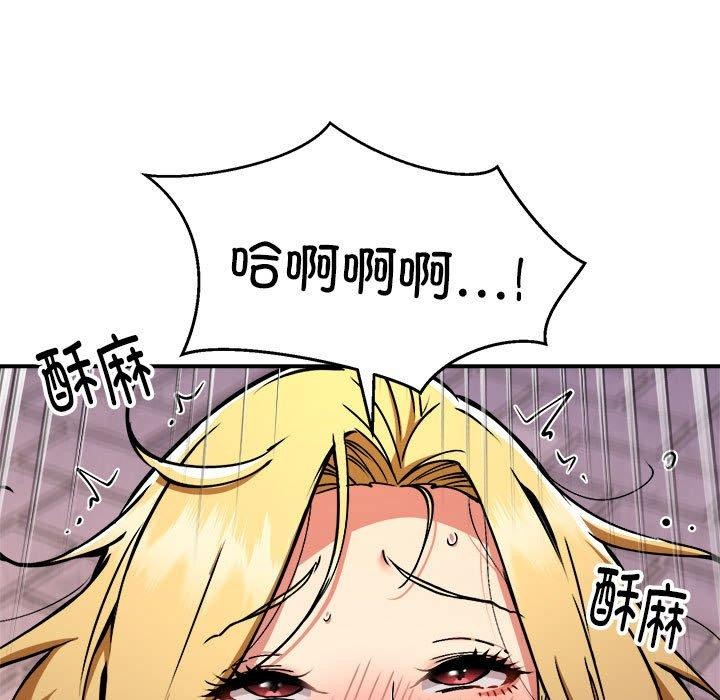 新都市外卖员第35話