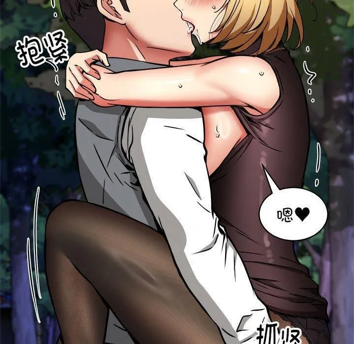 新都市外卖员第35話