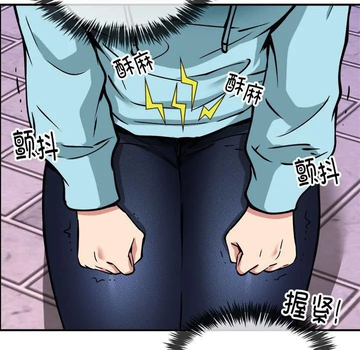 新都市外卖员第35話