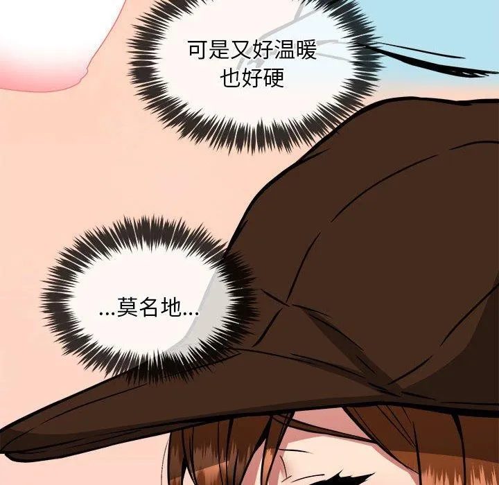 新都市外卖员第35話