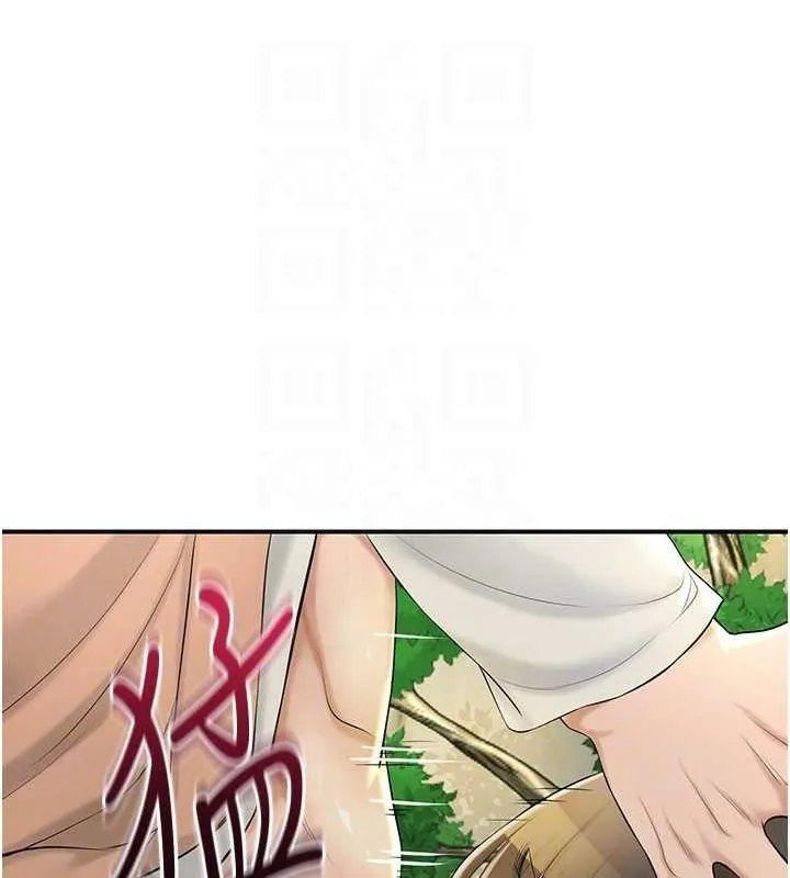 花容濕色:取花點第41話-破處的香丹