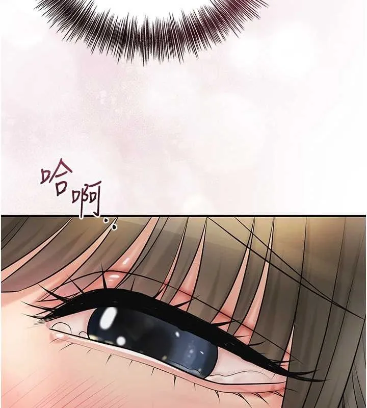 花容濕色:取花點第41話-破處的香丹