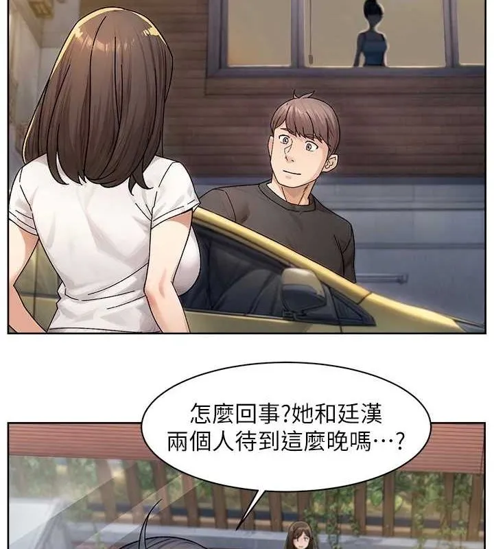 深層潔淨達人第21話-惹到不該惹的人?!