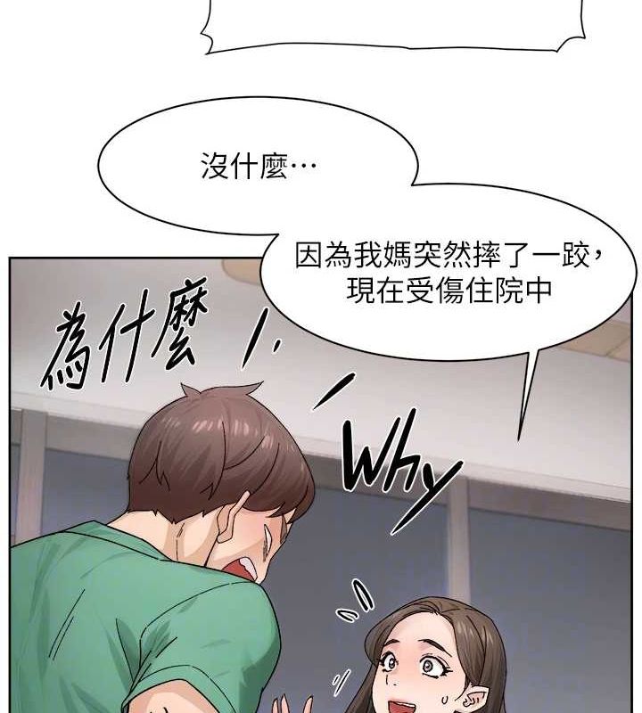 深层洁净达人第21話-惹到不該惹的人?!