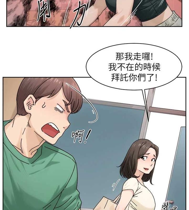 深层洁净达人第21話-惹到不該惹的人?!