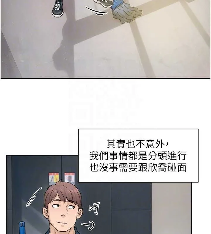 深層潔淨達人第21話-惹到不該惹的人?!
