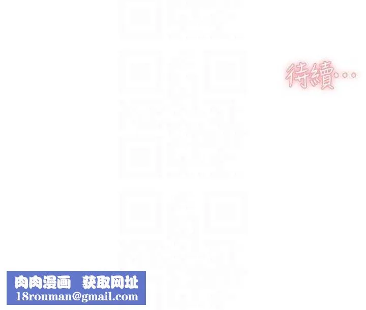 深層潔淨達人第21話-惹到不該惹的人?!