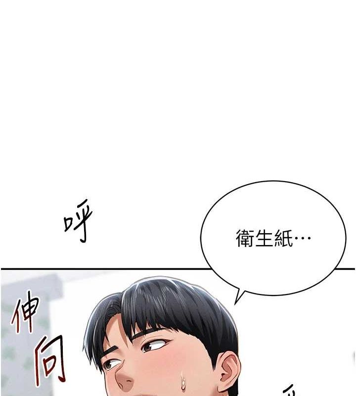 私密视角第20話-想像上次一樣做愛