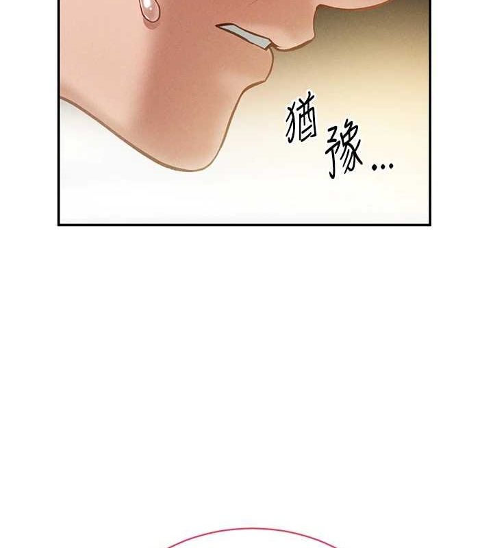 私密视角第20話-想像上次一樣做愛