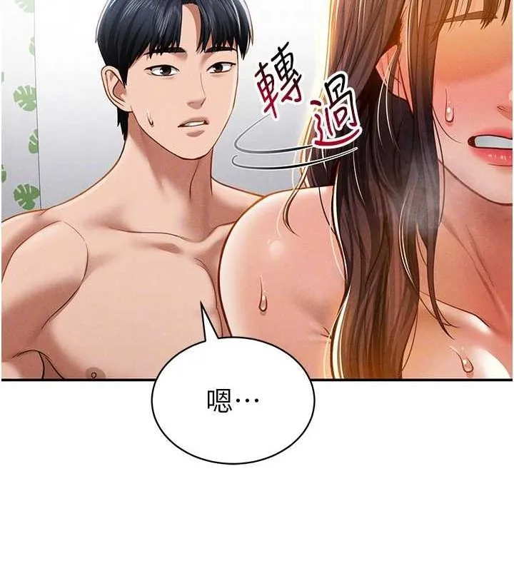 私密視角第20話-想像上次一樣做愛