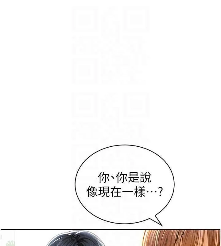 私密視角第20話-想像上次一樣做愛