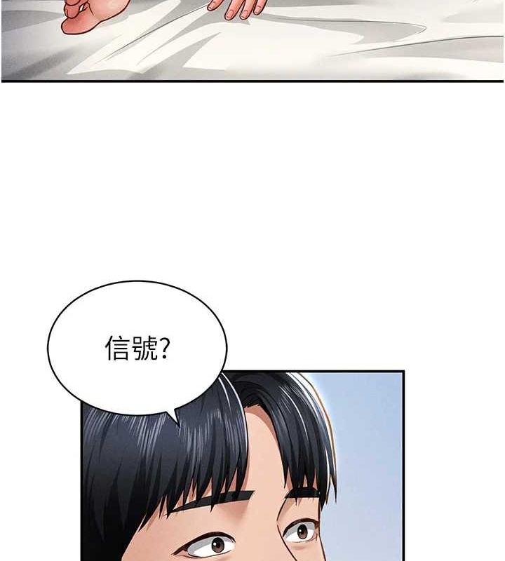 私密视角第20話-想像上次一樣做愛