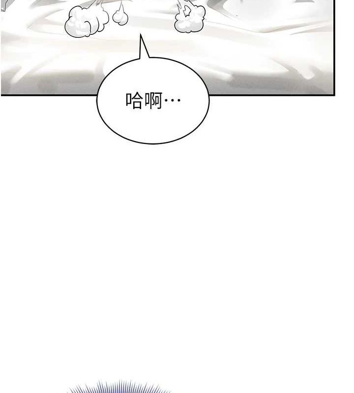 私密视角第20話-想像上次一樣做愛