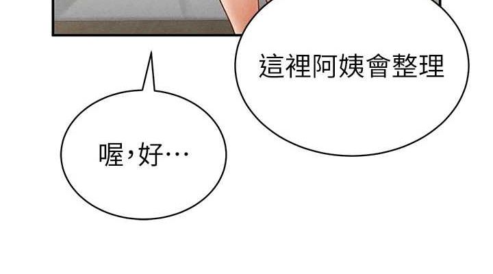 私密视角第20話-想像上次一樣做愛