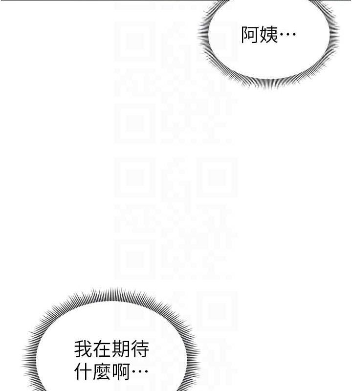 私密视角第20話-想像上次一樣做愛