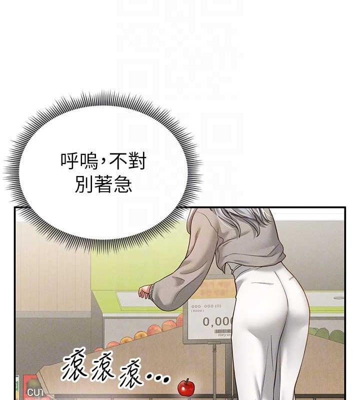 私密视角第20話-想像上次一樣做愛