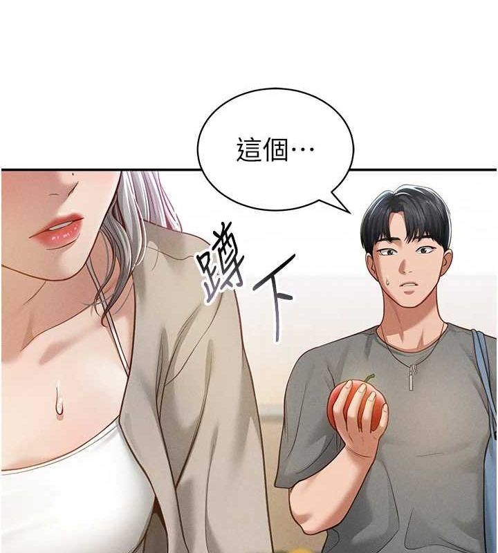 私密视角第20話-想像上次一樣做愛