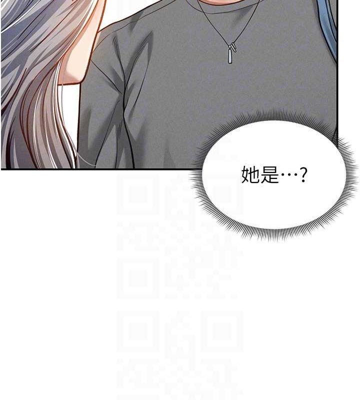 私密视角第20話-想像上次一樣做愛