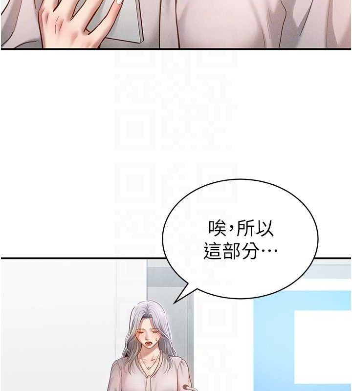 私密视角第20話-想像上次一樣做愛