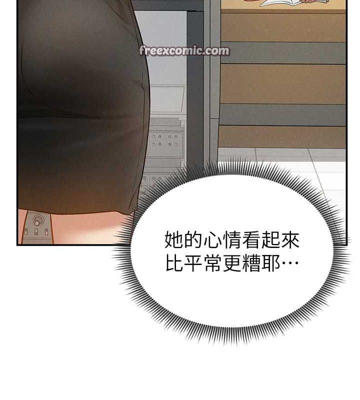 私密视角第20話-想像上次一樣做愛