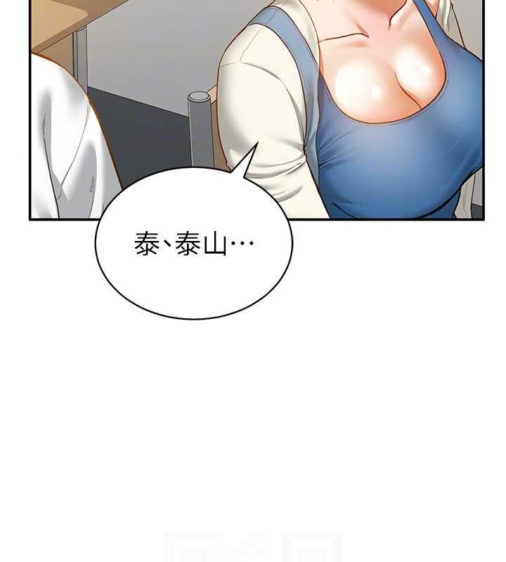 私密视角第20話-想像上次一樣做愛