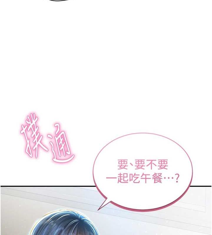 私密视角第20話-想像上次一樣做愛