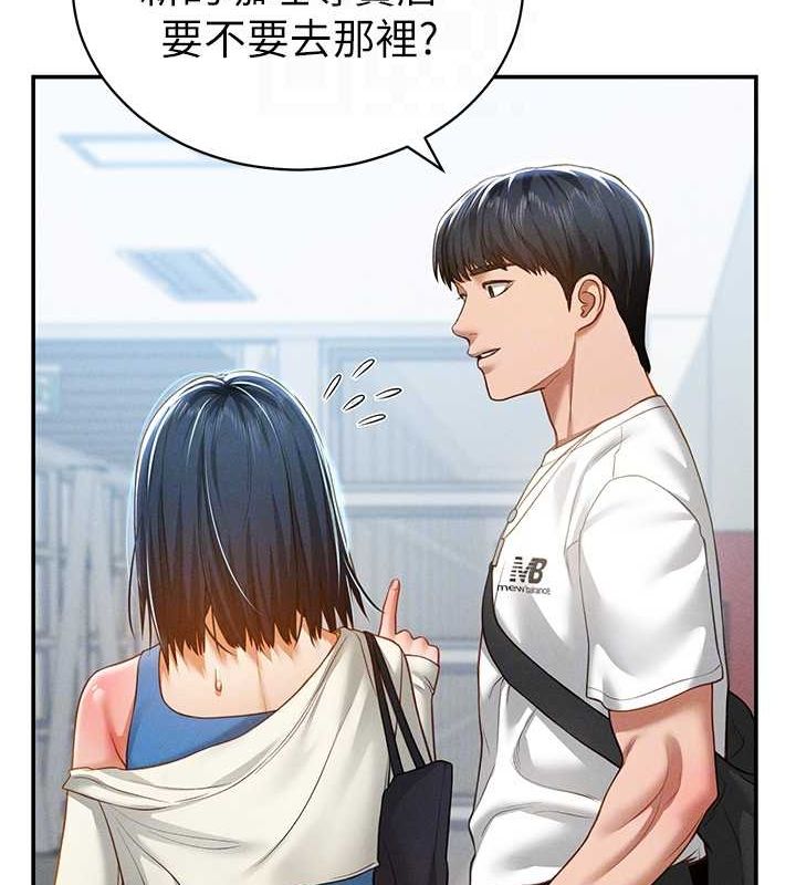 私密视角第20話-想像上次一樣做愛