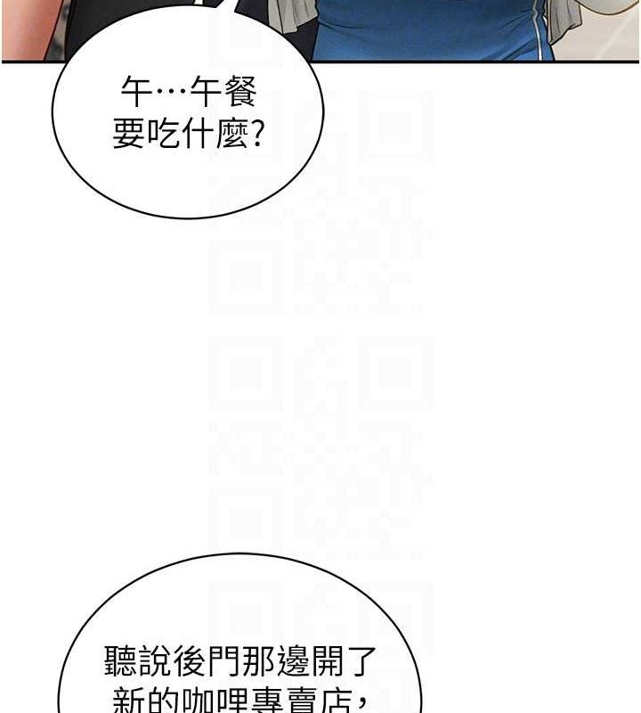 私密视角第20話-想像上次一樣做愛