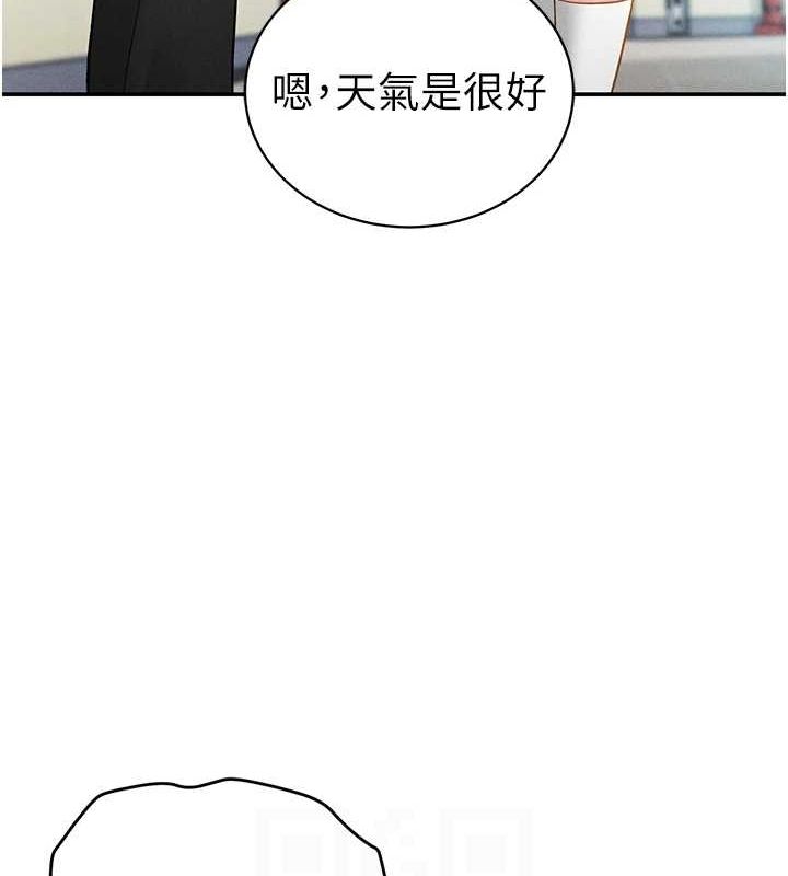 私密视角第20話-想像上次一樣做愛