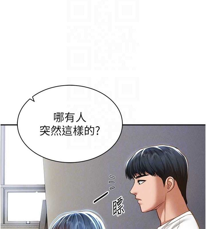 私密视角第20話-想像上次一樣做愛