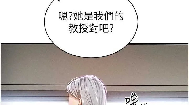 私密視角第20話-想像上次一樣做愛
