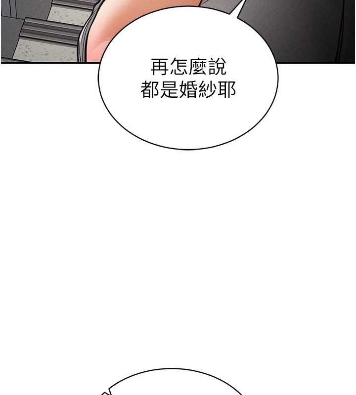 私密视角第20話-想像上次一樣做愛