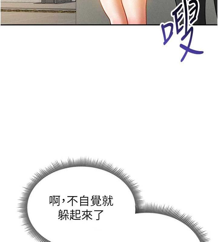 私密视角第20話-想像上次一樣做愛