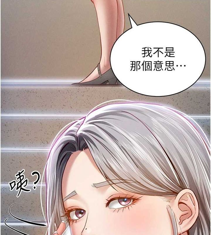 私密视角第20話-想像上次一樣做愛