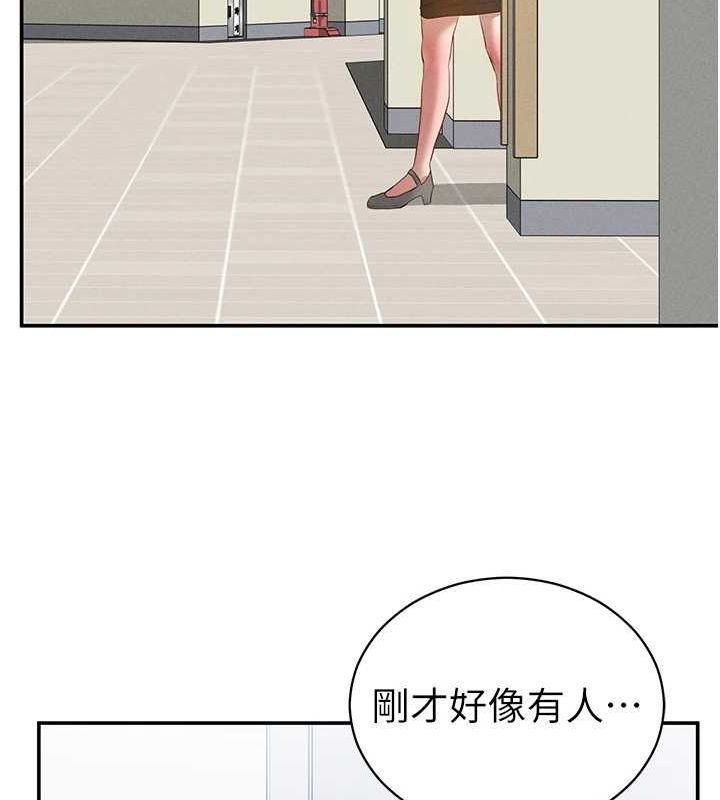 私密视角第20話-想像上次一樣做愛