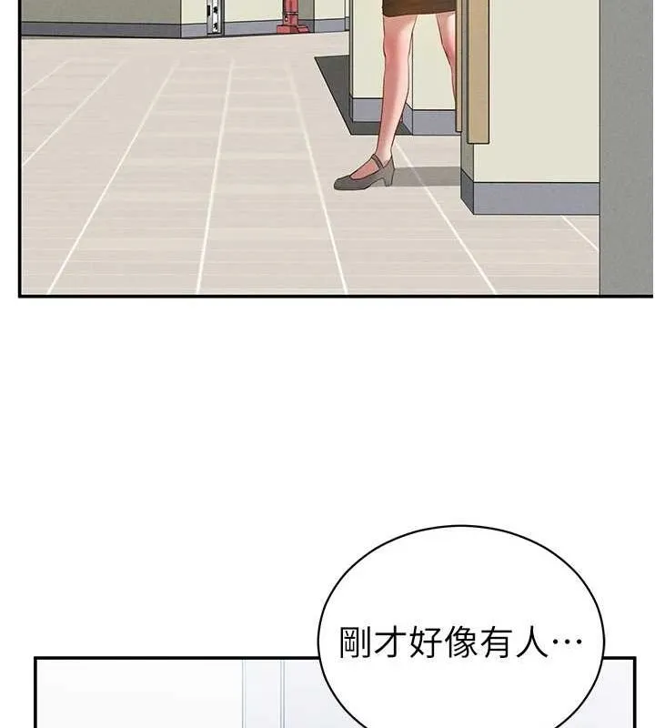 私密視角第20話-想像上次一樣做愛