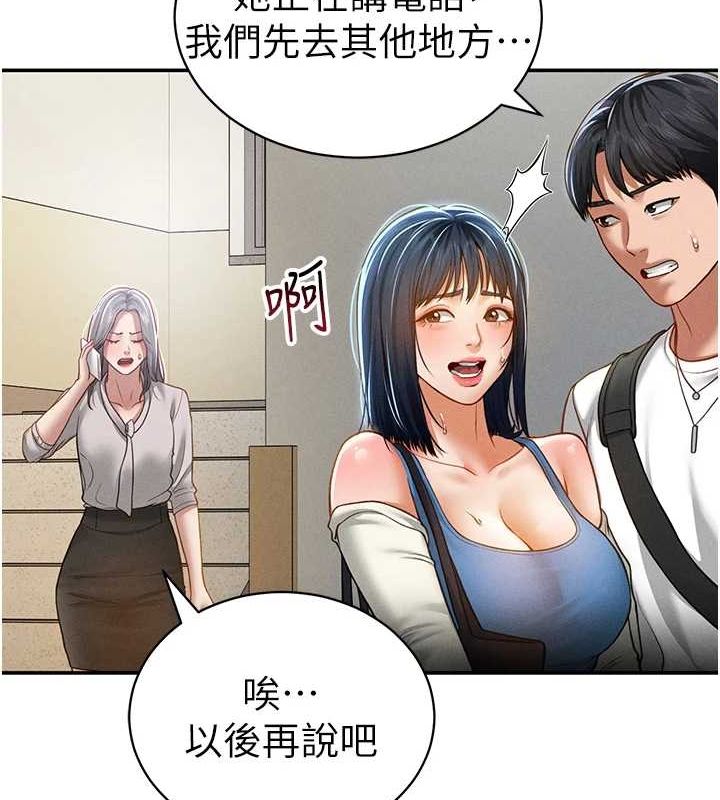 私密视角第20話-想像上次一樣做愛