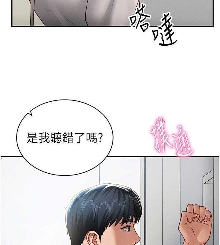 私密视角第20話-想像上次一樣做愛