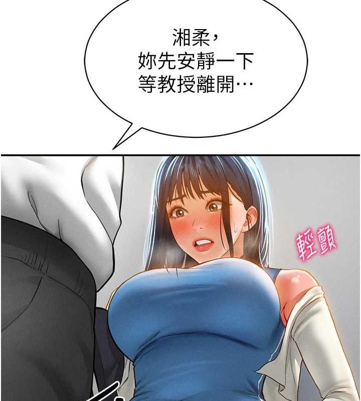 私密视角第20話-想像上次一樣做愛