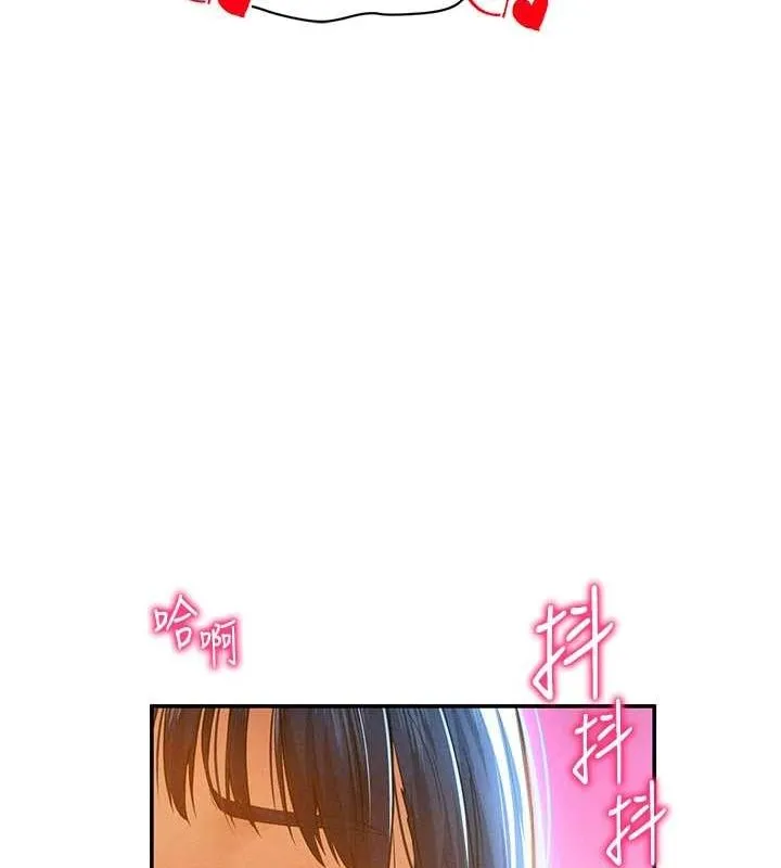 私密視角第20話-想像上次一樣做愛