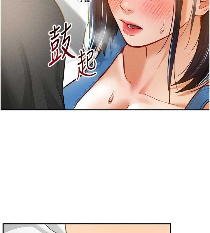 私密视角第20話-想像上次一樣做愛