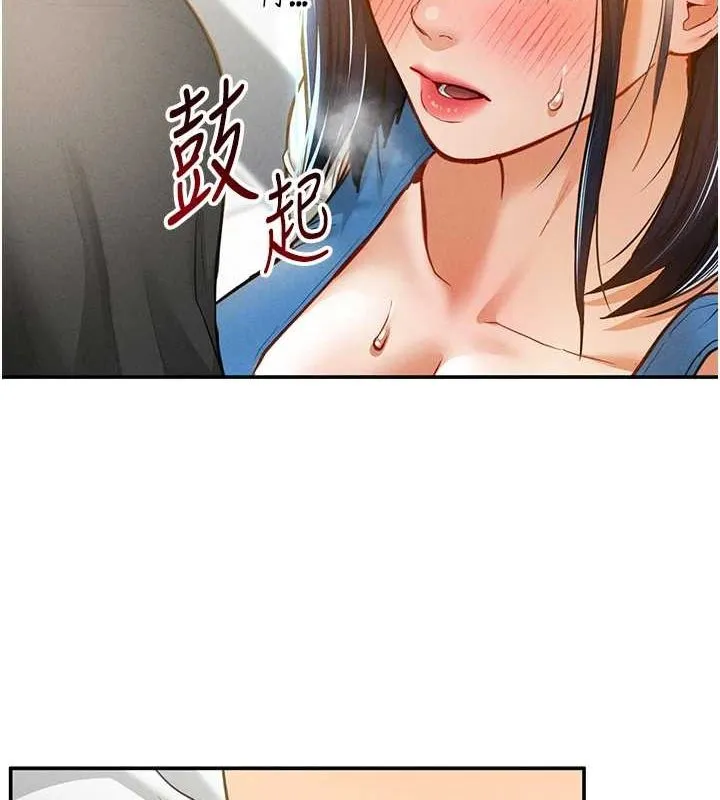 私密視角第20話-想像上次一樣做愛