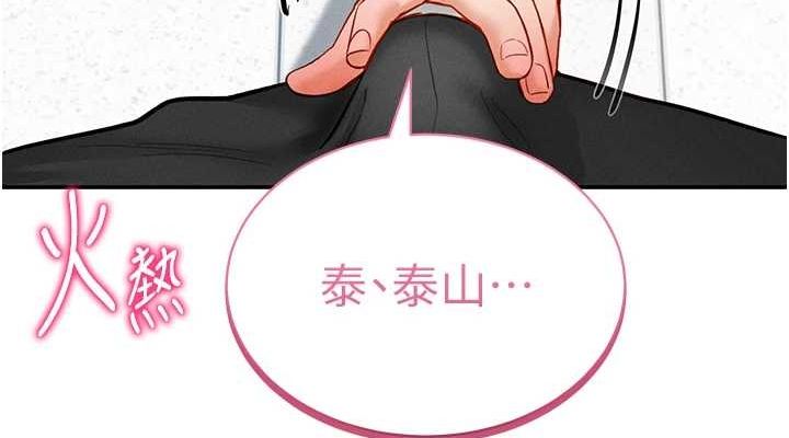 私密视角第20話-想像上次一樣做愛