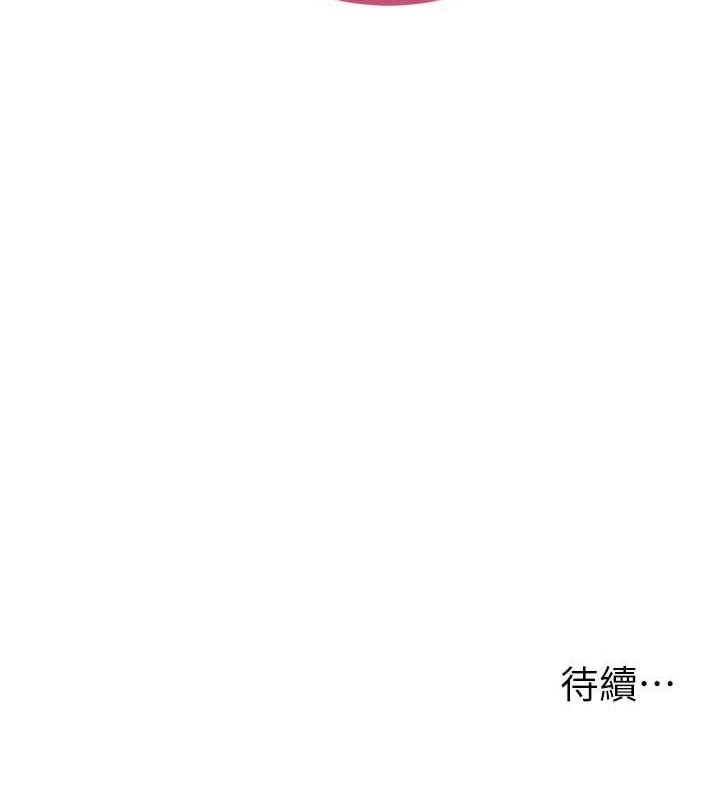 私密视角第20話-想像上次一樣做愛