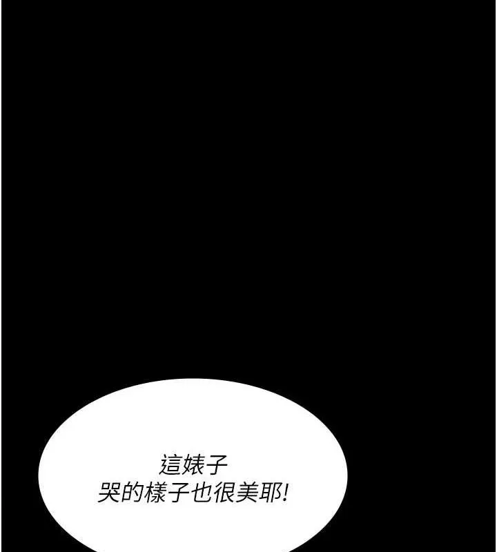 夜間診療室第94話-上流階層的樂園