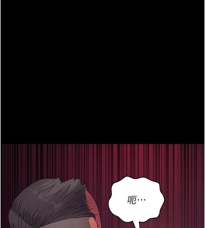 夜间诊疗室第94話-上流階層的樂園