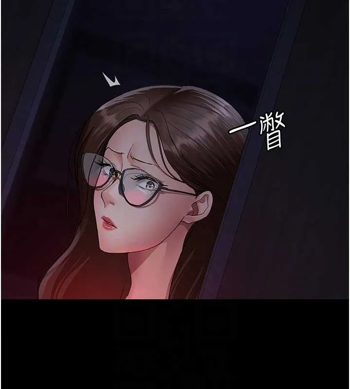 夜間診療室第94話-上流階層的樂園
