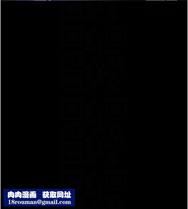 夜间诊疗室第94話-上流階層的樂園