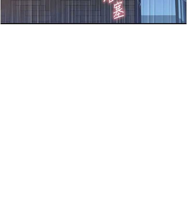 继母的香味第87話-把我當成你繼母&hearts;