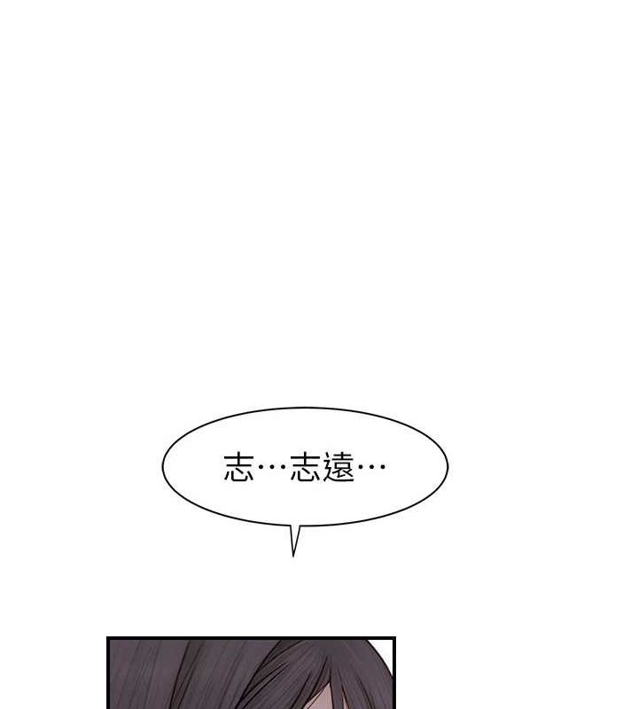 继母的香味第87話-把我當成你繼母&hearts;